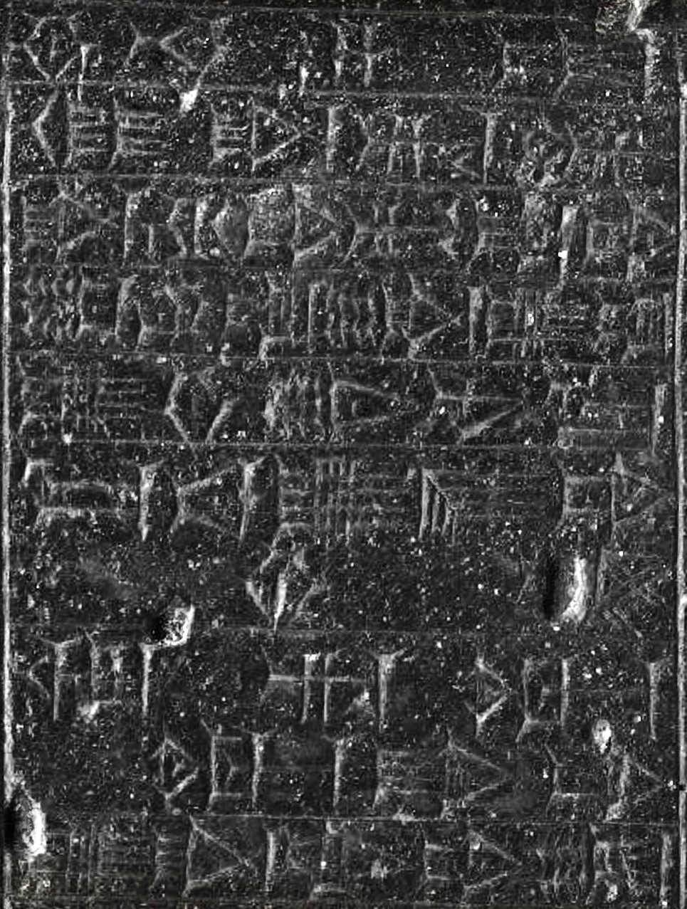 Epilogue ¶ 1: stone inscription of cuneiform signs