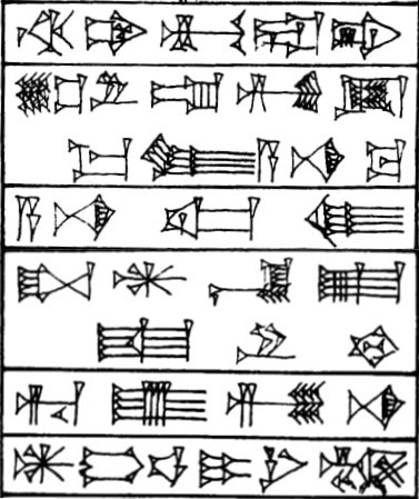 Prologue ¶  - Cuneiform - Law Code of Hammurabi