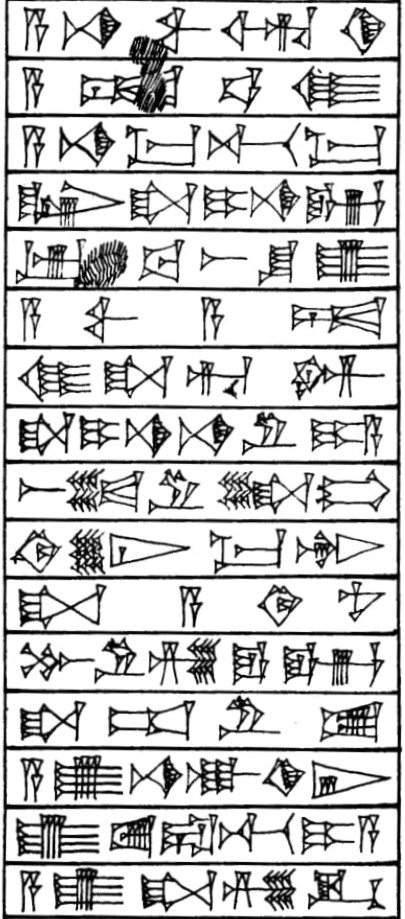 Prologue ¶  - Cuneiform - Law Code of Hammurabi