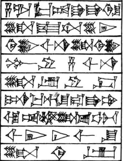 Epilogue Part 1 - Cuneiform - Law Code of Hammurabi