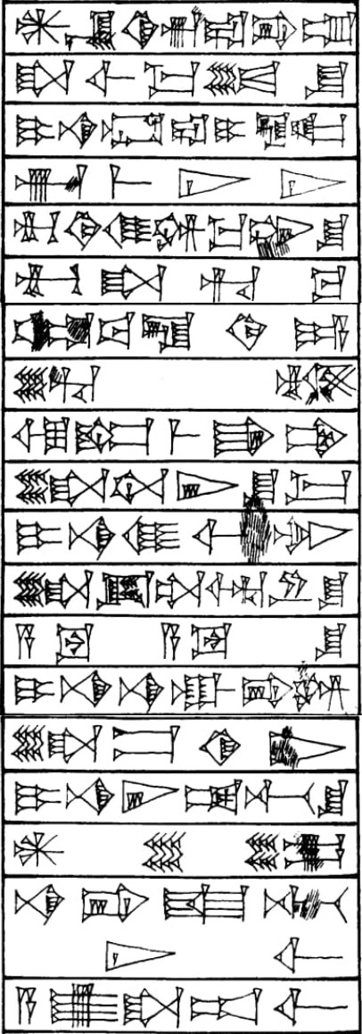 Epilogue Part 1 - Cuneiform - Law Code of Hammurabi