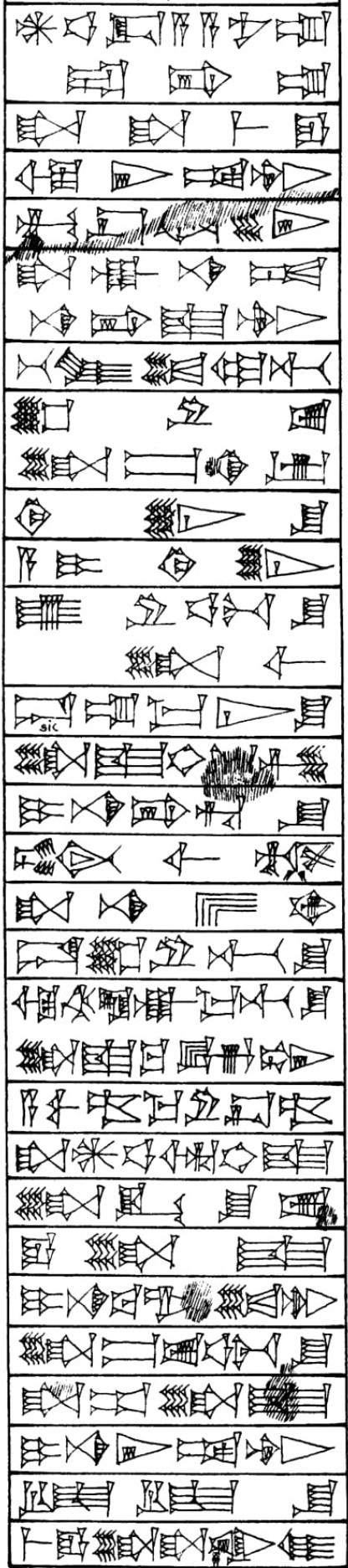 Epilogue Part 1 - Cuneiform - Law Code of Hammurabi