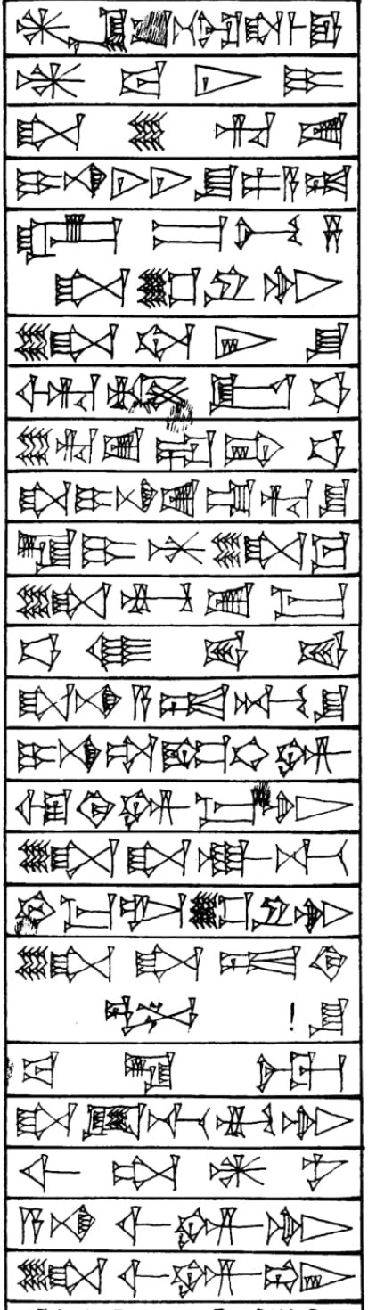 Epilogue Part 1 - Cuneiform - Law Code of Hammurabi