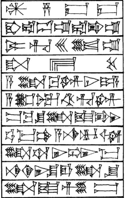 Epilogue Part 1 - Cuneiform - Law Code of Hammurabi