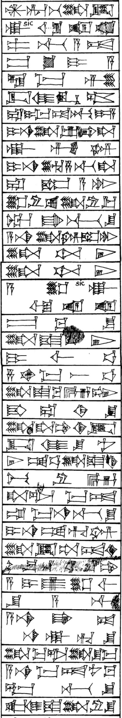 Epilogue Part 1 - Cuneiform - Law Code of Hammurabi