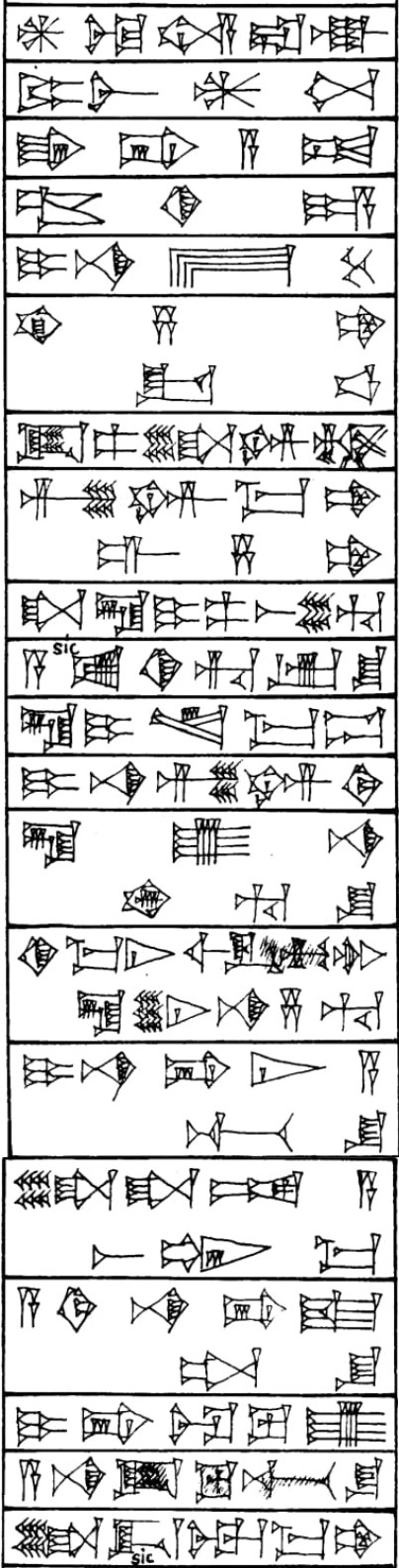 Epilogue Part 1 - Cuneiform - Law Code of Hammurabi