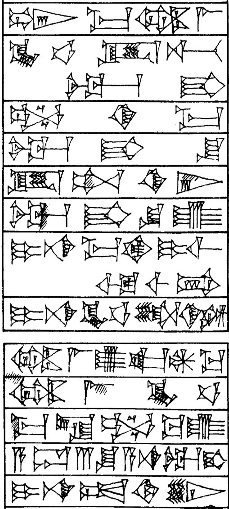 Law § 106 - Cuneiform - Law Code of Hammurabi