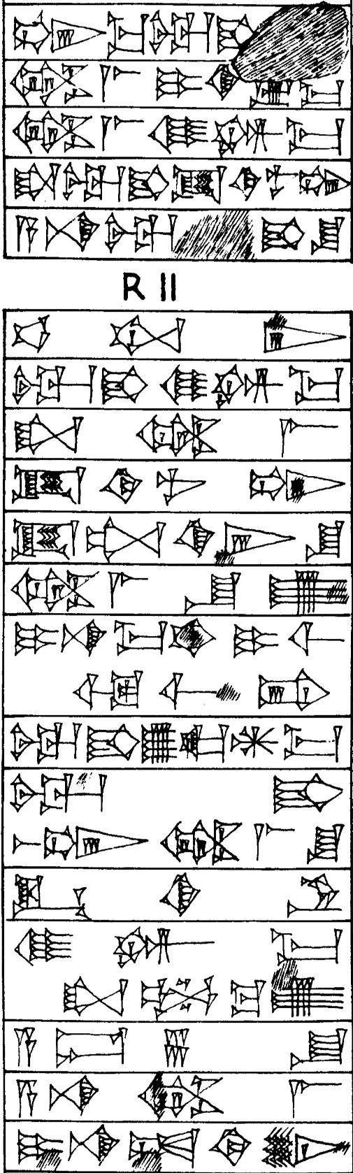 Law § 107 - Cuneiform - Law Code of Hammurabi