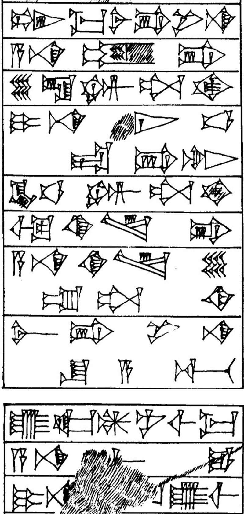 Law § 108 - Cuneiform - Law Code of Hammurabi
