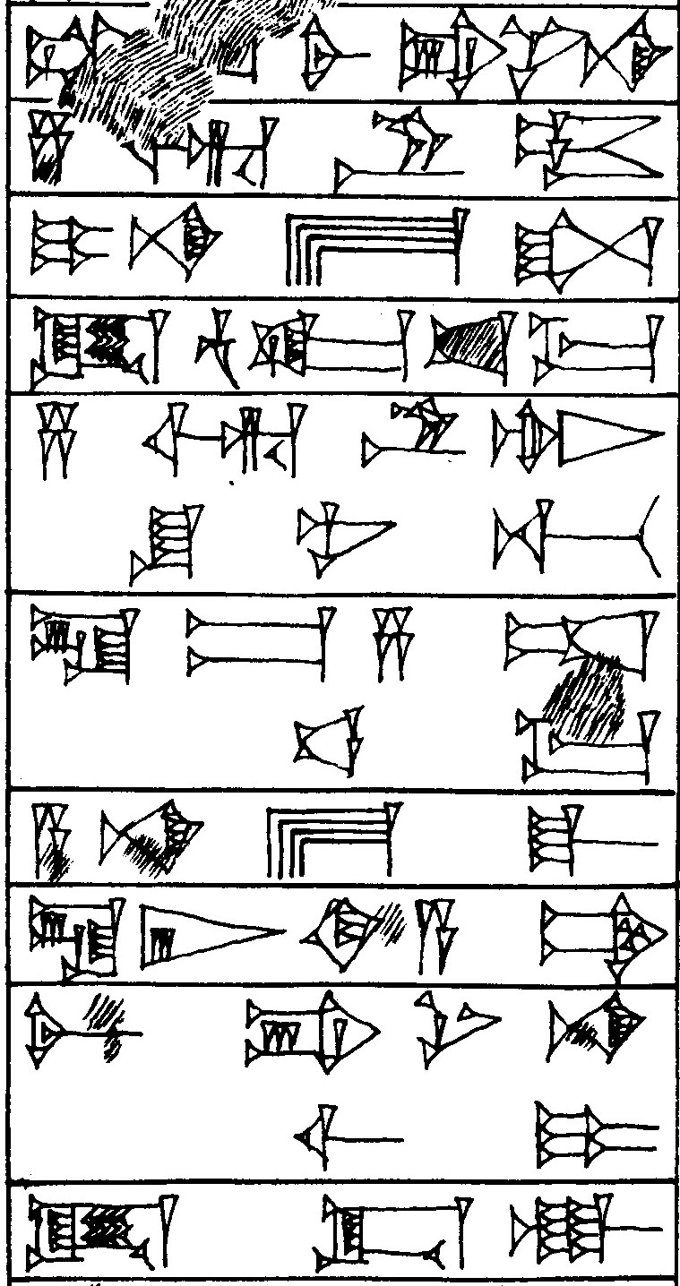 Law § 109 - Cuneiform - Law Code of Hammurabi