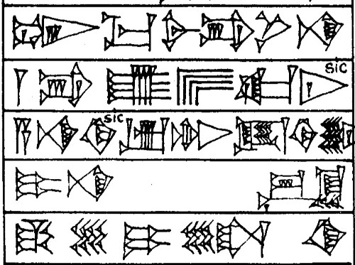 Law § 111 - Cuneiform - Law Code of Hammurabi