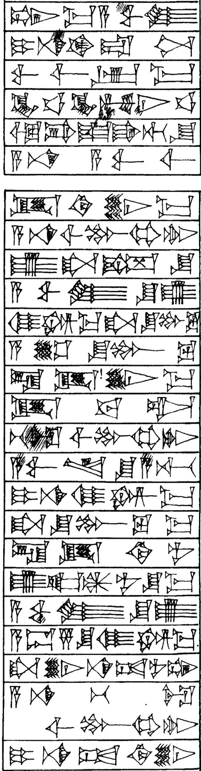 Law § 112 - Cuneiform - Law Code of Hammurabi