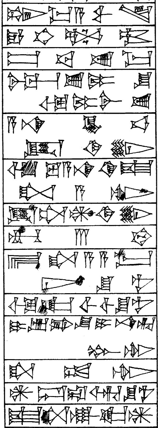 Law § 117 - Cuneiform - Law Code of Hammurabi