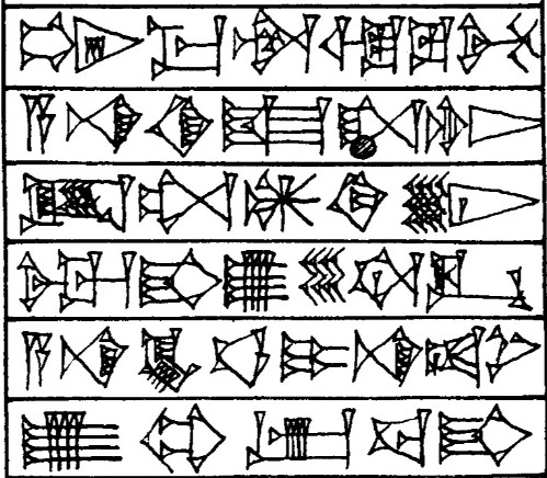 Law § 118 - Cuneiform - Law Code of Hammurabi