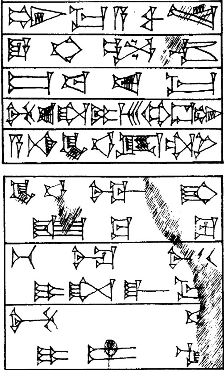 Law § 119 - Cuneiform - Law Code of Hammurabi