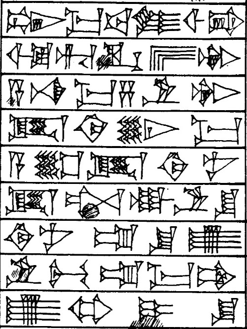 Law § 123 - Cuneiform - Law Code of Hammurabi