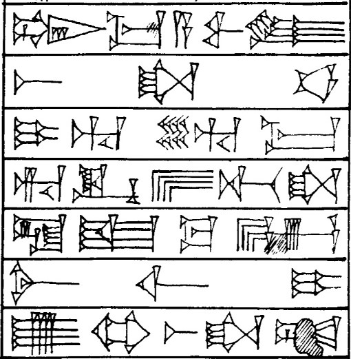 Law § 128 - Cuneiform - Law Code of Hammurabi