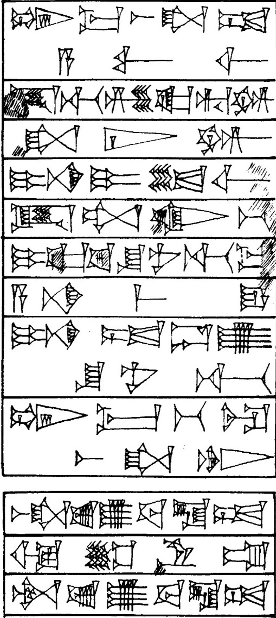 Law § 129 - Cuneiform - Law Code of Hammurabi