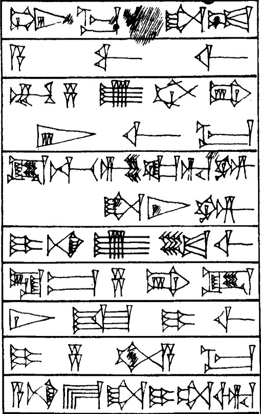 Law § 131 - Cuneiform - Law Code of Hammurabi