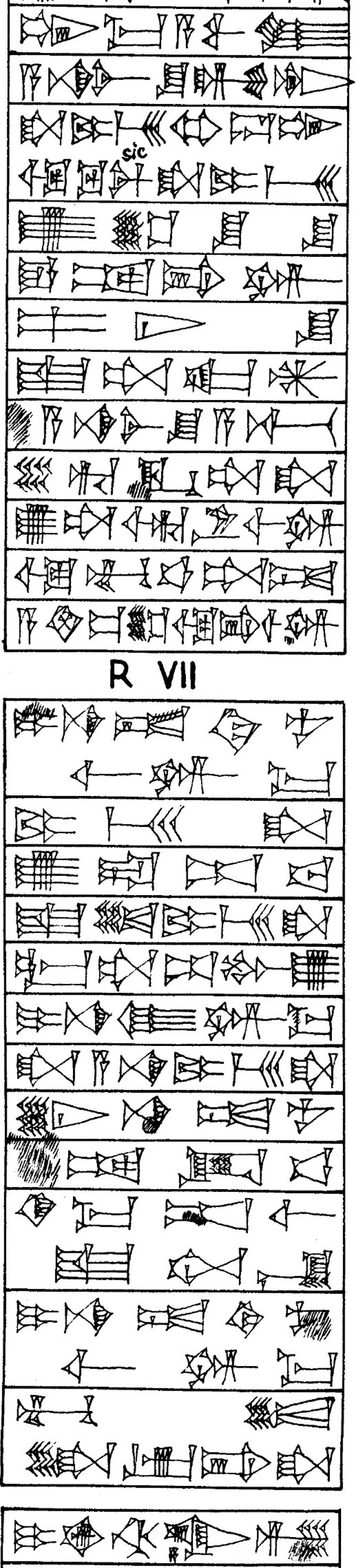 Law § 137 - Cuneiform - Law Code of Hammurabi