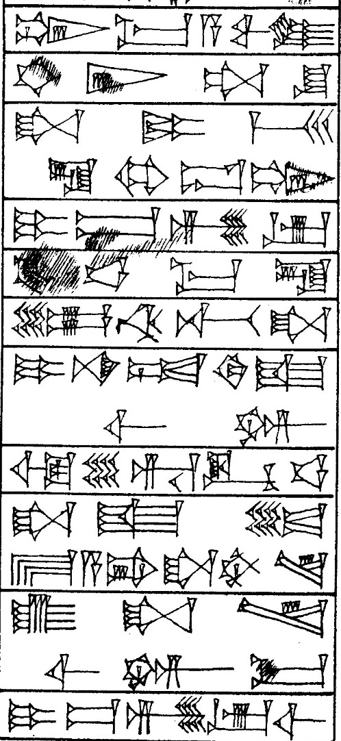 Law § 138 - Cuneiform - Law Code of Hammurabi