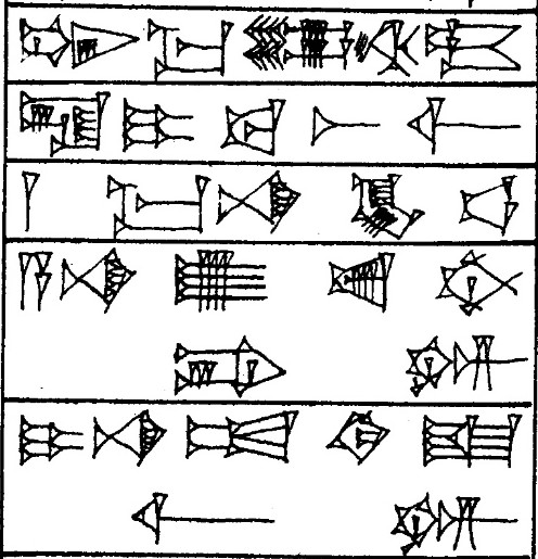 Law § 139 - Cuneiform - Law Code of Hammurabi