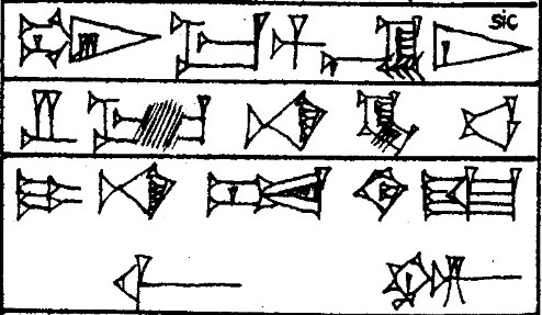 Law § 140 - Cuneiform - Law Code of Hammurabi
