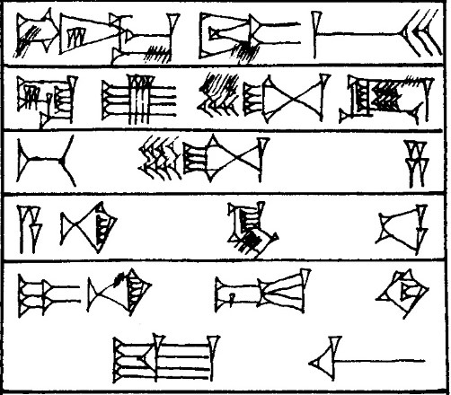 Law § 147 - Cuneiform - Law Code of Hammurabi