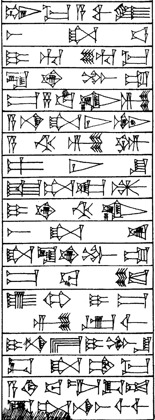 Law § 148 - Cuneiform - Law Code of Hammurabi