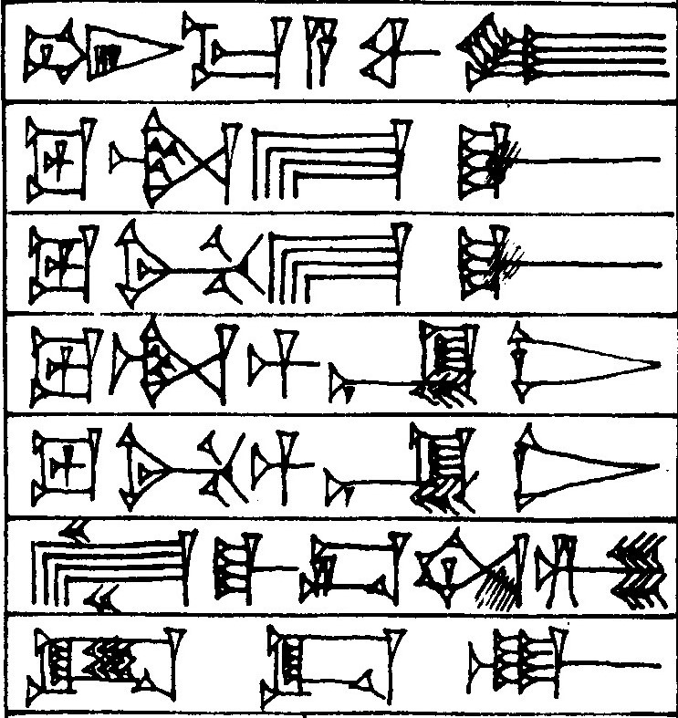 Law § 15 - Cuneiform - Law Code of Hammurabi