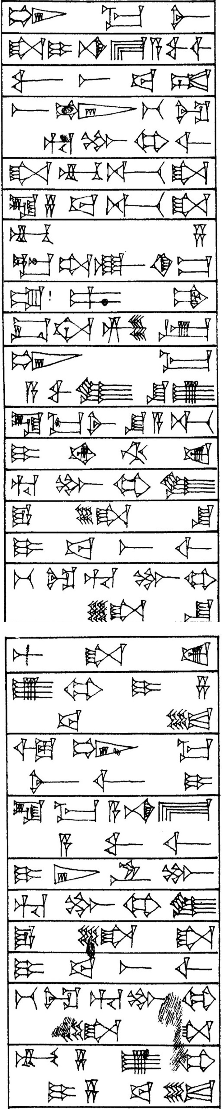 Law § 151 - Cuneiform - Law Code of Hammurabi