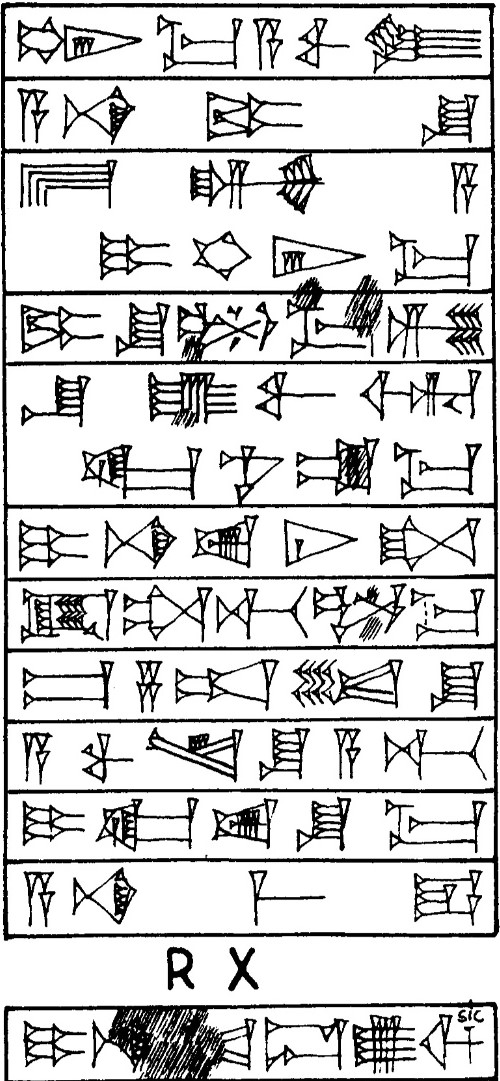 Law § 155 - Cuneiform - Law Code of Hammurabi