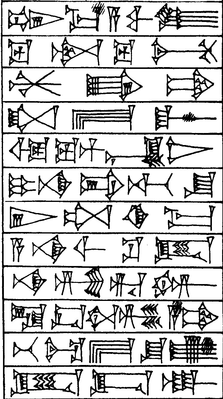 Law § 16 - Cuneiform - Law Code of Hammurabi