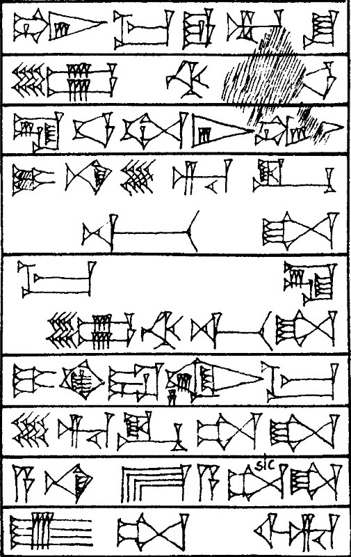 Law § 164 - Cuneiform - Law Code of Hammurabi