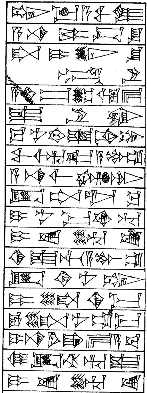 Law § 165 - Cuneiform - Law Code of Hammurabi