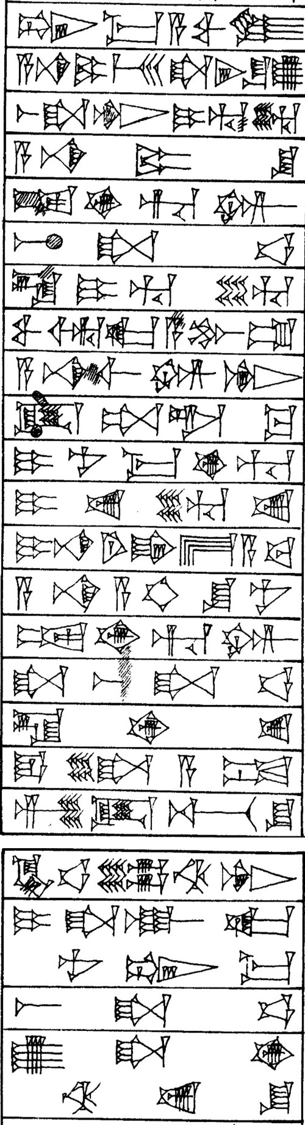 Law § 166 - Cuneiform - Law Code of Hammurabi