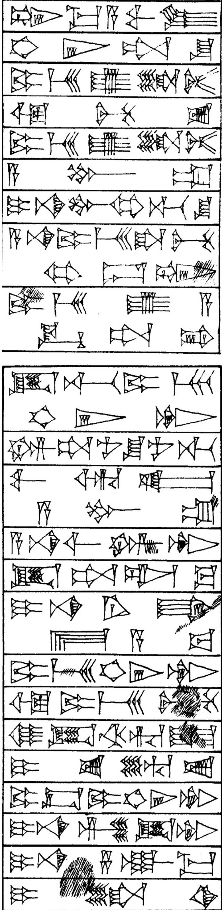 Law § 170 - Cuneiform - Law Code of Hammurabi