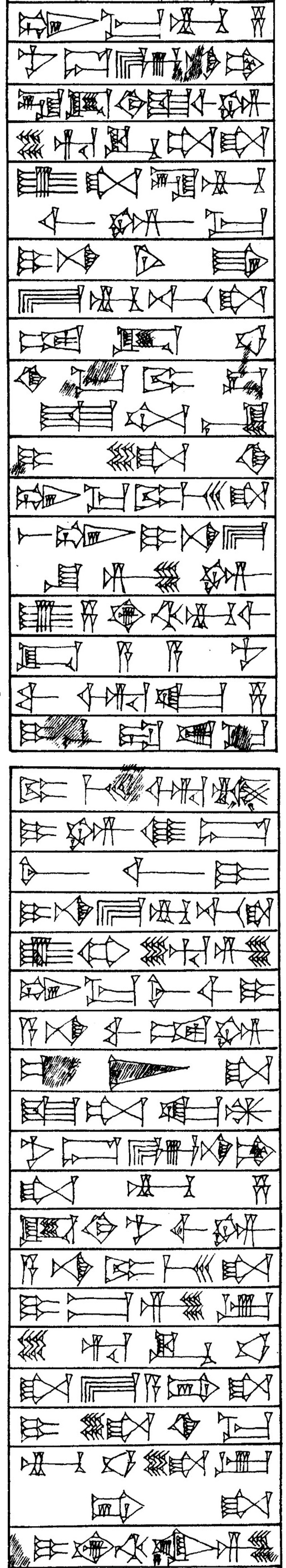Law § 172 - Cuneiform - Law Code of Hammurabi
