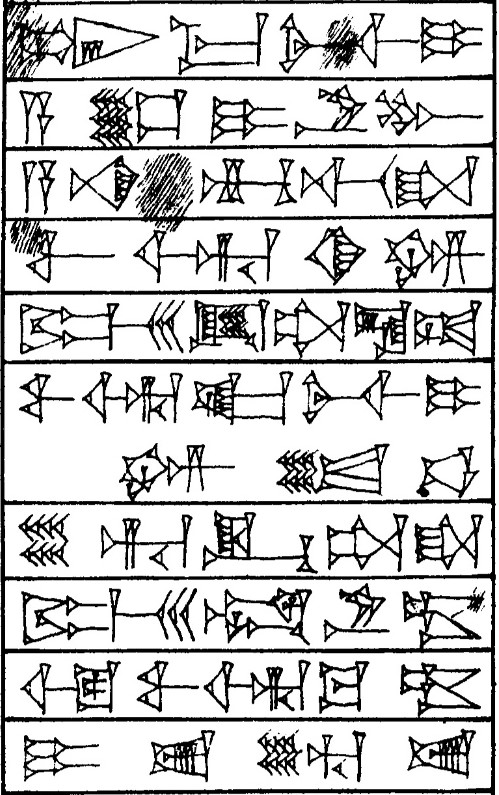 Law § 173 - Cuneiform - Law Code of Hammurabi