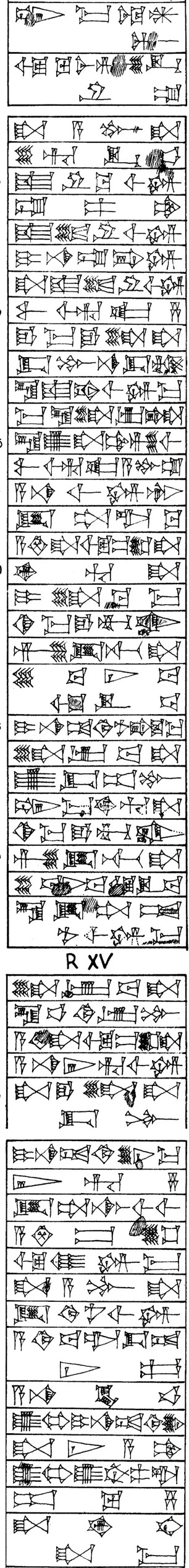 Law § 178 - Cuneiform - Law Code of Hammurabi