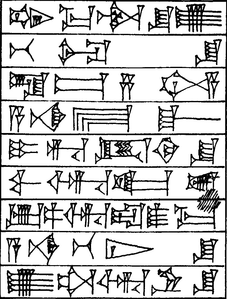 Law § 18 - Cuneiform - Law Code of Hammurabi