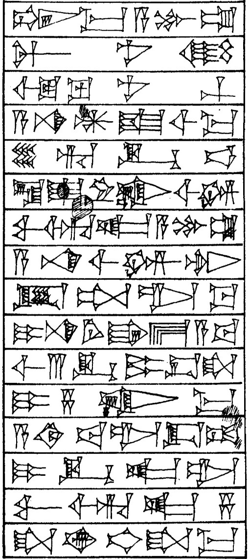 Law § 181 - Cuneiform - Law Code of Hammurabi