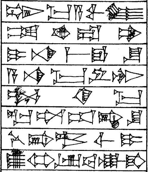 Law § 185 - Cuneiform - Law Code of Hammurabi