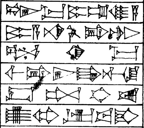 Law § 188 - Cuneiform - Law Code of Hammurabi