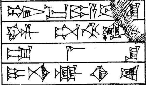 Law § 195 - Cuneiform - Law Code of Hammurabi