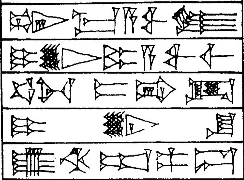 Law § 196 - Cuneiform - Law Code of Hammurabi