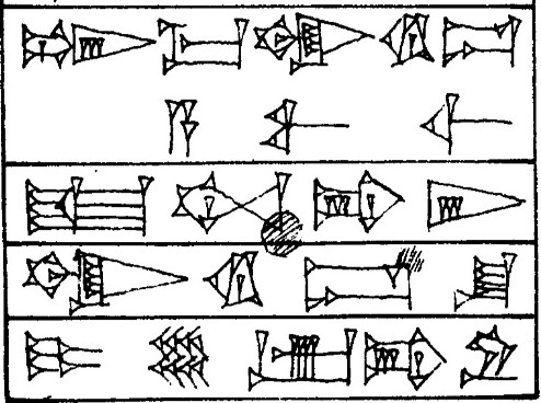 Law § 197 - Cuneiform - Law Code of Hammurabi