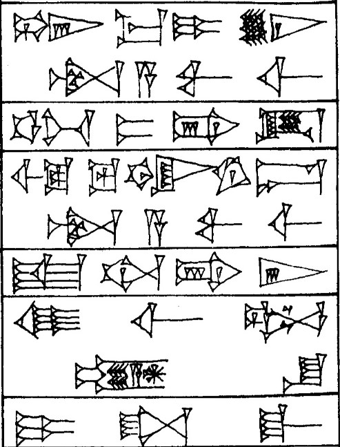 Law § 199 - Cuneiform - Law Code of Hammurabi