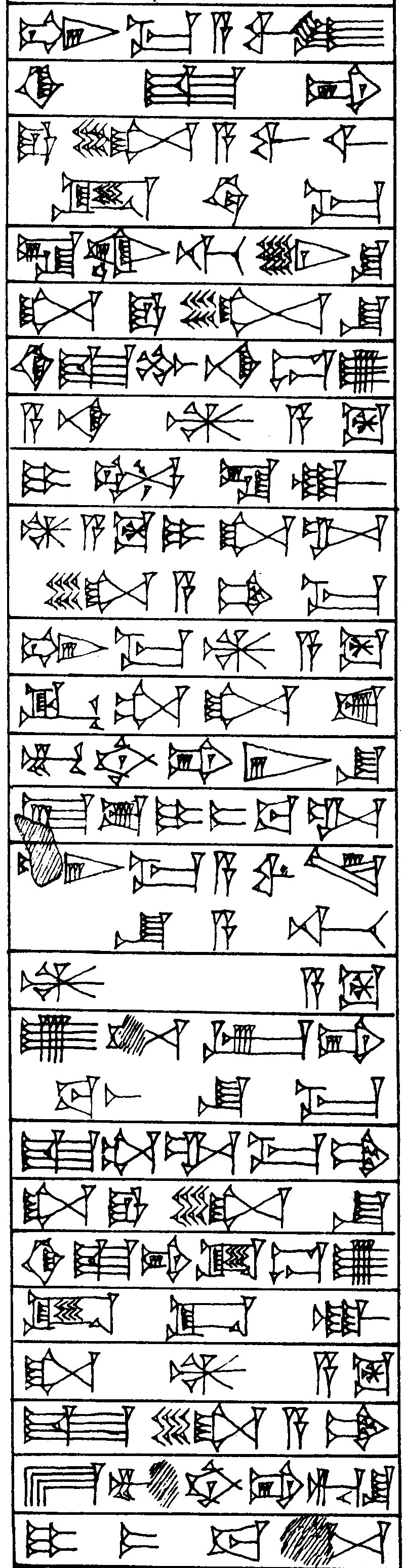Law § 2 - Cuneiform - Law Code of Hammurabi