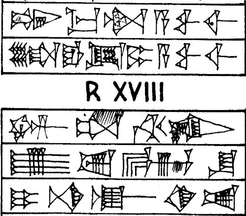 Law § 205 - Cuneiform - Law Code of Hammurabi